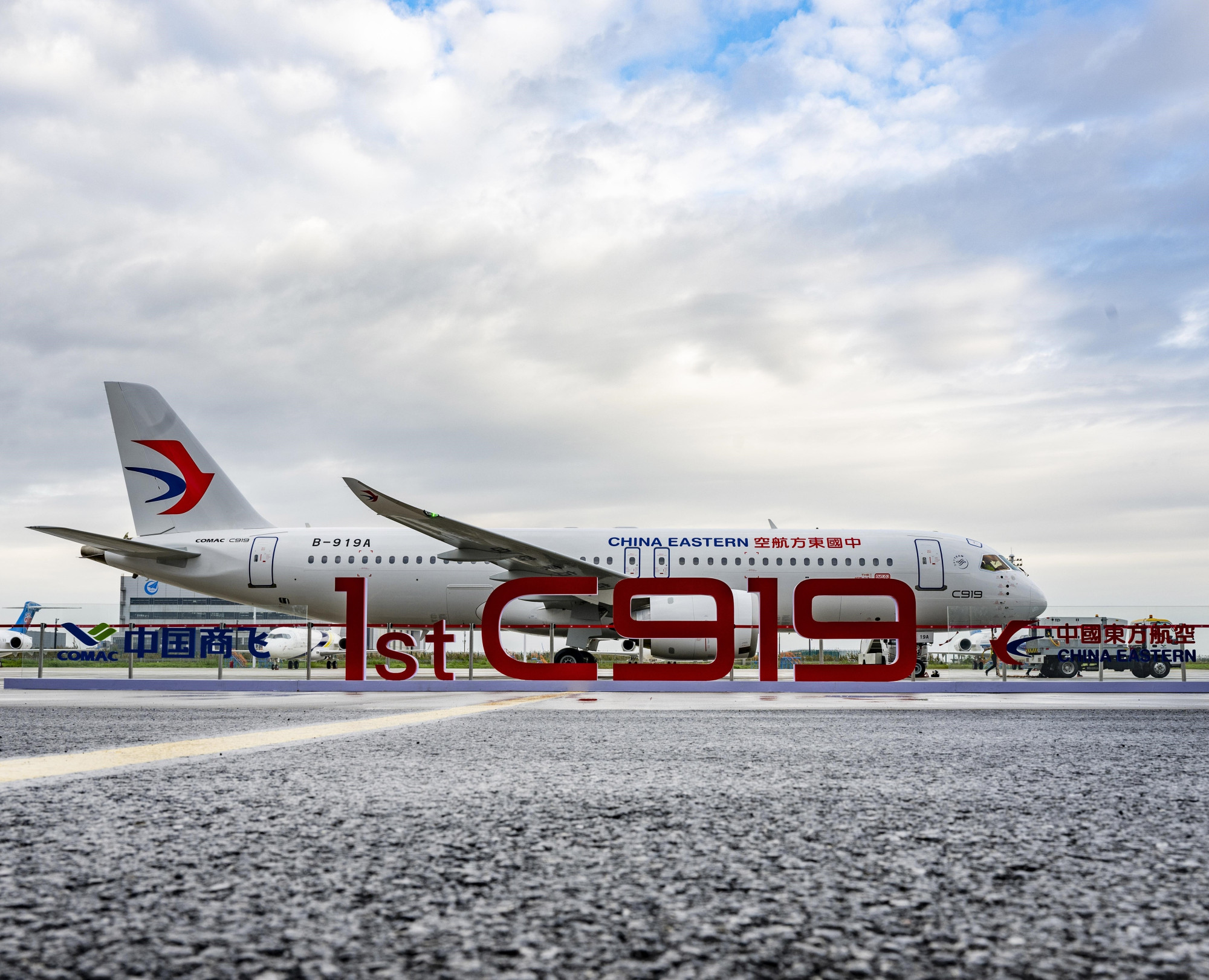 China-Eastern-C919-c-Comac.jpg