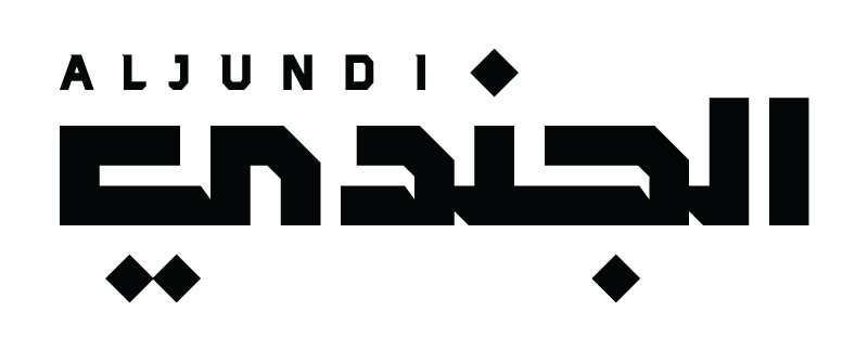 ALJUNDI-LOGO.png